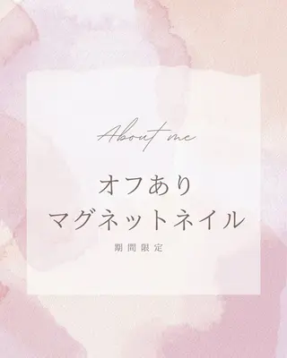 ネイル misato/練習★ 歴1年お待ちしてますのネイルデザイン