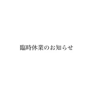 マツエク・マツパ eyelash Lunoのマツエク・マツパデザイン