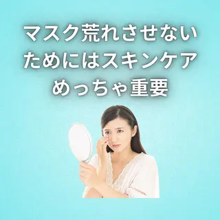 美容整体師 杉内界喜のエステ・リラクイメージ