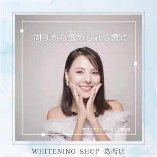 メンズ ホワイトニング ショップ葛西店のその他イメージ