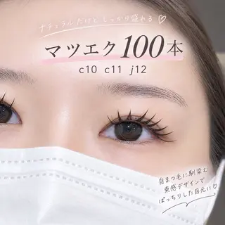 マツエク・マツパ 江坂駅徒歩3分/ 佐藤琴実のマツエク・マツパデザイン