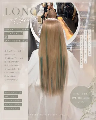 CoCooN nanamiのその他イメージ