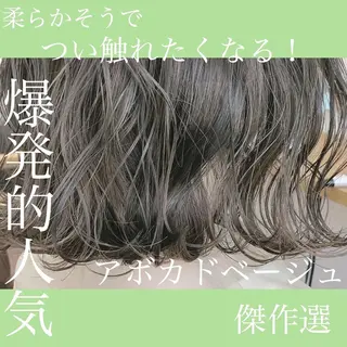 ミディアム カラー ネイル ハイトーンボブ 前田 表参道　グレージュのヘアスタイル
