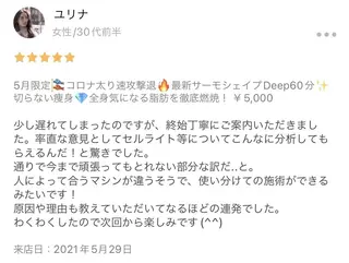 痩身✨キレイサローネ 銀座ANNEX店のエステ・リラクイメージ