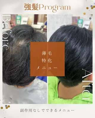 メンズ 髪質改善のプロ✨りな さんのヘアスタイル