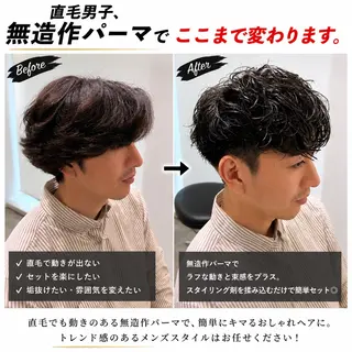 ショート パーマ メンズ 実績のメンズパーマ/ スナップフォト見てねのヘアスタイル
