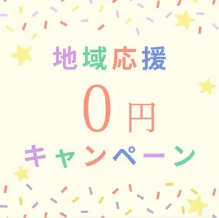 エクシアホワイト 秋田大町店 杉山のその他イメージ