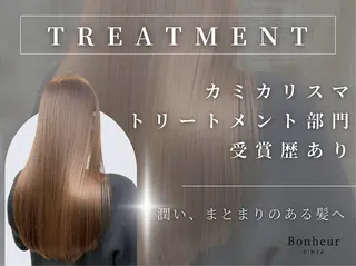 Bonheur銀座 🐰✨️タナカミサのヘアスタイル