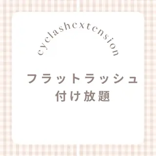 マツエク・マツパ ミズグチ ナツキのマツエク・マツパデザイン