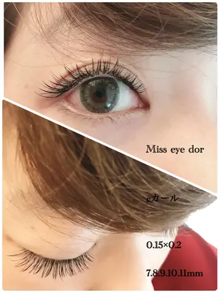 マツエク・マツパ eyelash grAtのマツエク・マツパデザイン