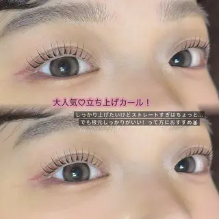 マツエク・マツパ who...🌿 Akariのマツエク・マツパデザイン