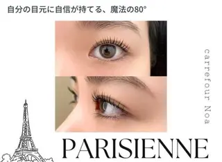 パーマ カルフールノア 松本のマツエク・マツパデザイン