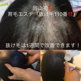 acco  フェイシャル 育毛のエステ・リラクイメージ