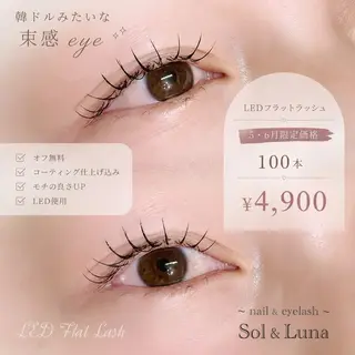 マツエク・マツパ Sol&Luna 中山のマツエク・マツパデザイン