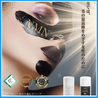 SUN MIWAのエステ・リラクイメージ
