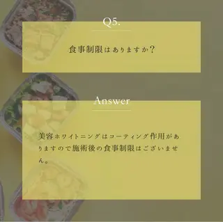 メンズ キッズ ホワイトニングサロン Ecru エクリュのその他イメージ