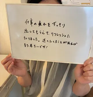 鈴木 愛花のエステ・リラクイメージ