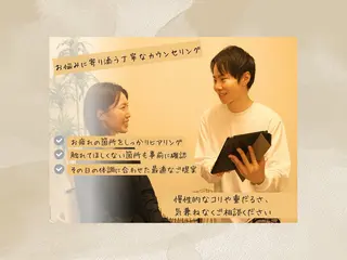 TOWANE 堀江店 タイ古式マッサージのエステ・リラクイメージ