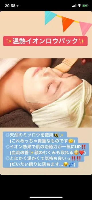 ミディアム カラー パーマ ヘアアレンジ メンズ キッズ ネイル マツエク・マツパ ニキビ・肌質改善専門 ♡人生が変わるサロンのエステ・リラクイメージ