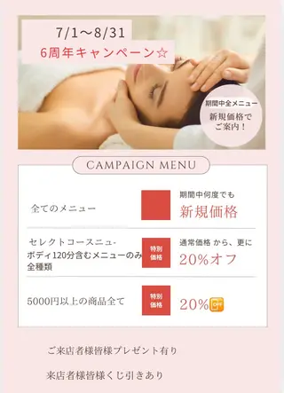 近藤 敦子のその他イメージ