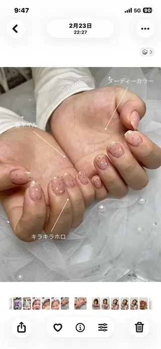 ネイル パーツたくさん🍓 SUMIのネイルデザイン