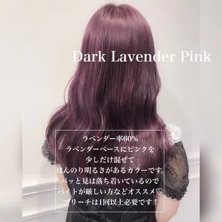 ロング カラー miyu /トレンド カラー×艶髪のヘアスタイル