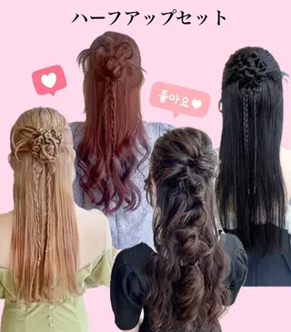 ロング ヘアアレンジ ピンク系カラー💗 ヘアセット特化のヘアスタイル