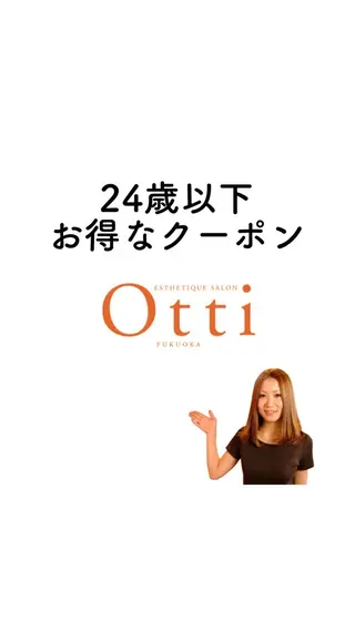 エステ脱毛サロン Otti  オッティのエステ・リラクイメージ