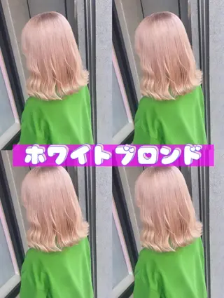 ロング カラー 町田ブリーチ特化 MANATOのヘアスタイル