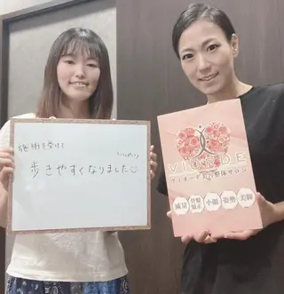 ヴィオーデ美容整体 サロン 船橋店のエステ・リラクイメージ