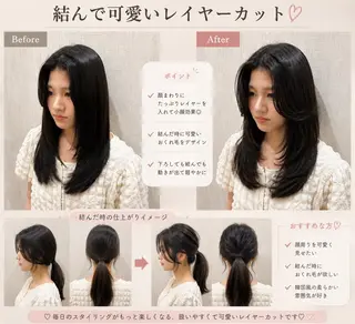 ロング 店長✨レイヤー✖️ 髪質改善✖️韓国ヘアのヘアスタイル