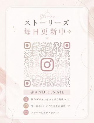 ネイル &U (アンド・ユー)のネイルデザイン
