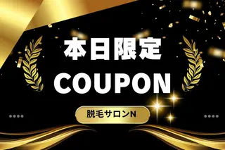 脱毛・眉毛・フェイス サロンN久留米店の眉毛・アイブロウイメージ