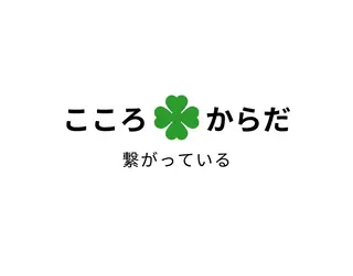 プライベートサロン ドロシーのエステ・リラクイメージ