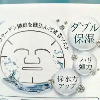 Ｂ まぁ〜じょのエステ・リラクイメージ