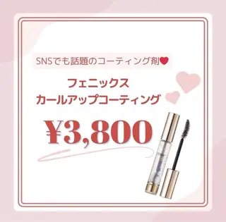 マツエク・マツパ 束感まつ毛🎀 3RD EYE🎀のマツエク・マツパデザイン