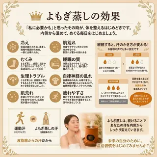 大阪上本町 肌質改善×美容鍼ゆいのエステ・リラクイメージ