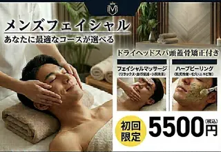 小顔エステ サクラ🌸ベルのエステ・リラクイメージ