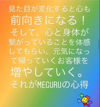 ショート カラー パーマ ヘアアレンジ メンズ キッズ ネイル マツエク・マツパ 痩身&ボディ 結果出し🌟丹野のエステ・リラクイメージ