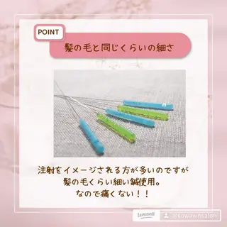 肌質改善美容鍼 ×ハーブピーリングのエステ・リラクイメージ