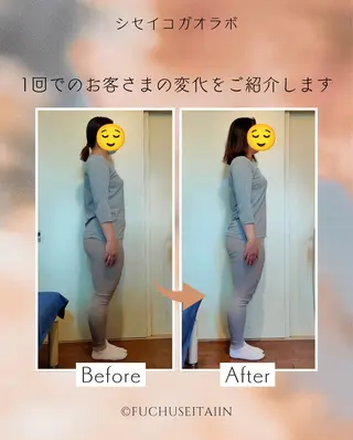 脇本 コウジのエステ・リラクイメージ