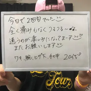 Re.lien 白子菜美のエステ・リラクイメージ