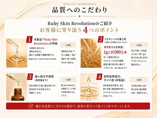 Bell Miu🩵 mayuyuのエステ・リラクイメージ