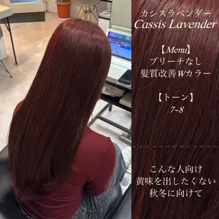 ロング カラー 🌙髪質改善カラー Momoka🦋のヘアスタイル