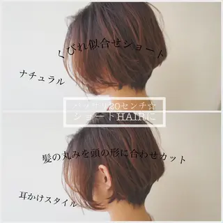 ショート たまプラーザ駅 YAMATOのヘアスタイル