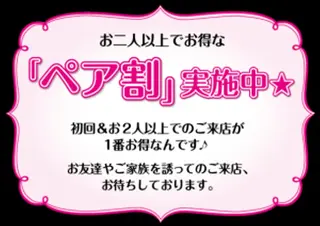 リンリン 刈谷店のエステ・リラクイメージ