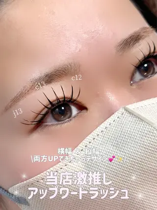 マツエク・マツパ 🖤西成区 まつげとまゆげ🖤のマツエク・マツパデザイン