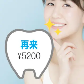 セルフホワイトニング ルフレユニコのその他イメージ