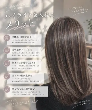 カラー 髪質改善/ハイライト カラー✨西澤駿のヘアスタイル