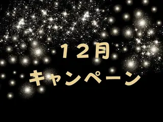毛穴&ニキビケア 専門ルナボーテ渋谷のエステ・リラクイメージ